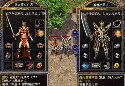 享受传奇魅力，开启属于你的冒险旅程